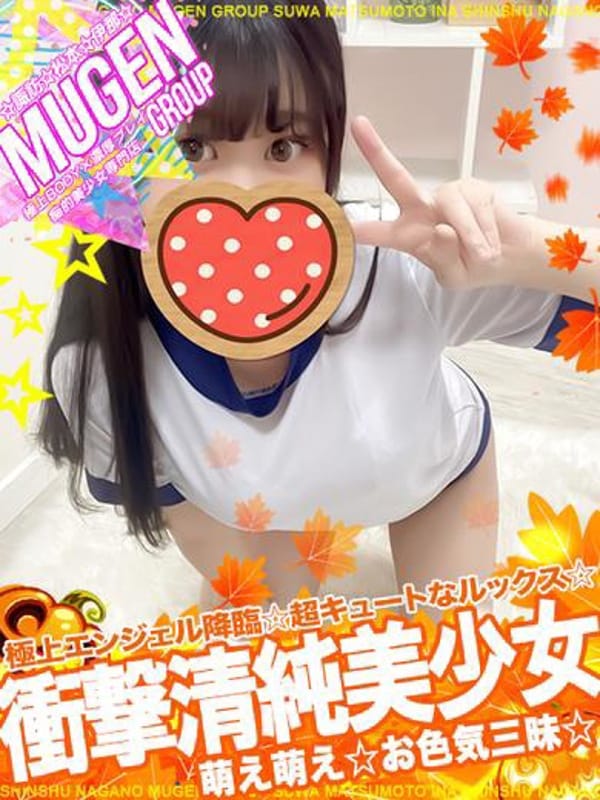 ラメ