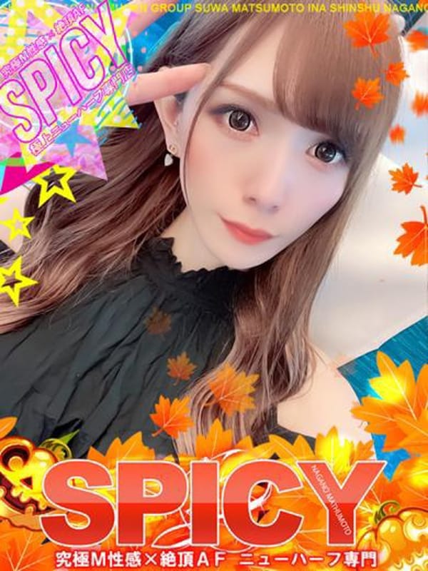 NHなお