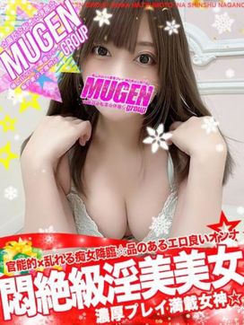 シュナ|ミルクシェイクで評判の女の子