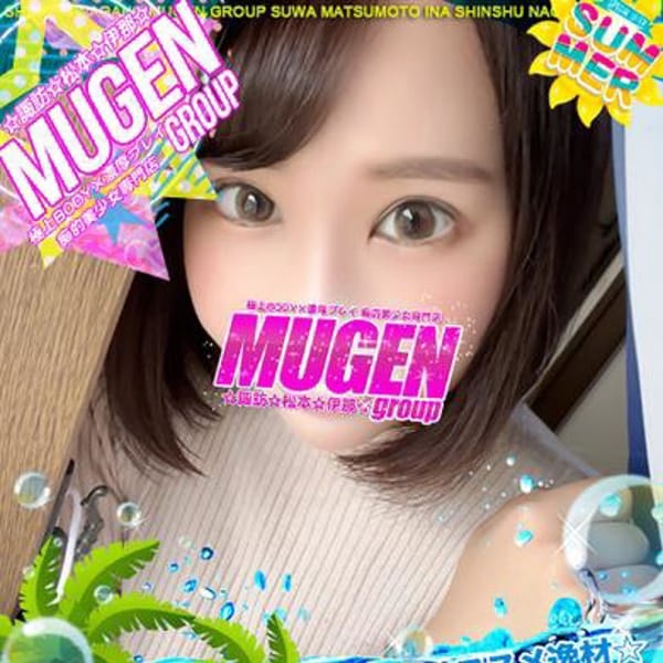 ミルクシェイク