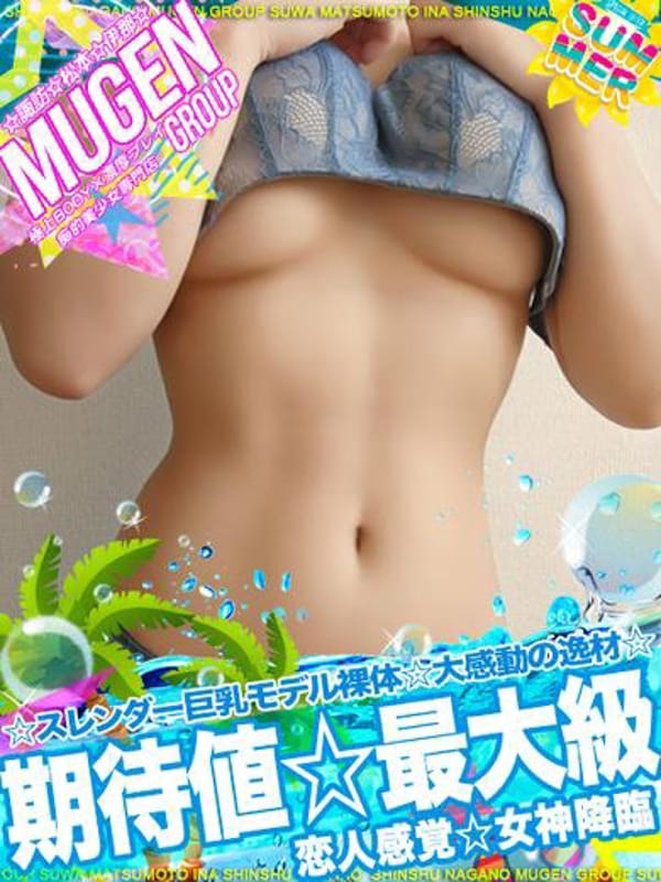 レイコ|ミルクシェイクでおすすめの女の子