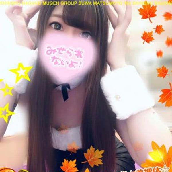 ミイナ【感度の美貌美裸体】 | ミルクシェイク(諏訪・伊那・飯田)