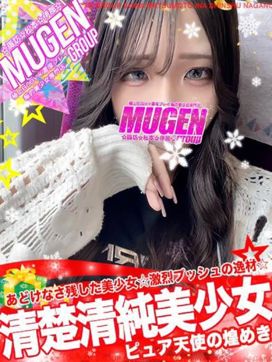 セイカ|ミルクシェイクで評判の女の子