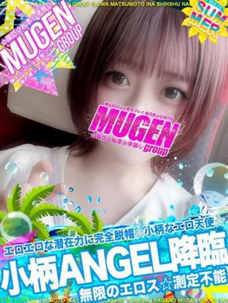 ユア|ミルクシェイクでおすすめの女の子