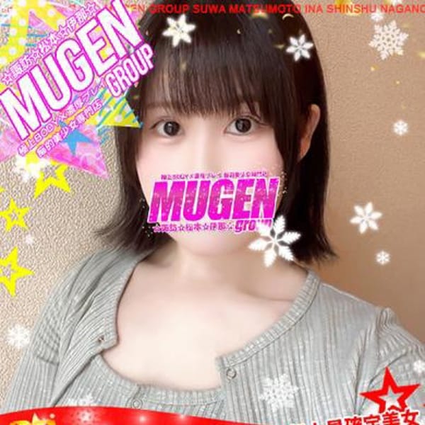 ユキ【無限の美貌測定不能】 | ミルクシェイク(諏訪・伊那・飯田)