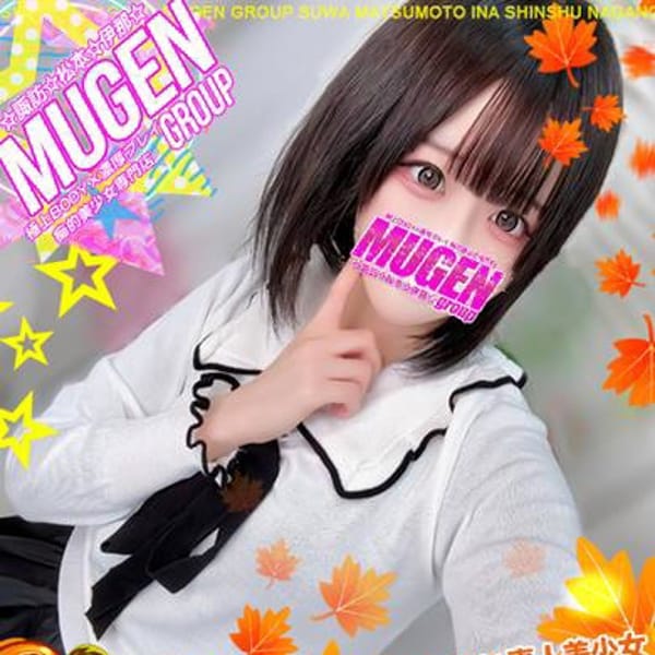ルミ【愛嬌抜群素人ピュア嬢】 | ミルクシェイク(諏訪・伊那・飯田)