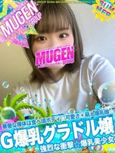 ユマ|ミルクシェイクでおすすめの女の子