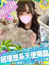 アンリ|ミルクシェイクでおすすめの女の子
