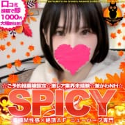 「NHりみな〔23歳〕 必見☆業界未経験」10/23(木) 10:00 | ミルクシェイクのお得なニュース