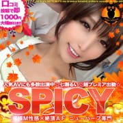 「諏訪SPICY☆究極M性感×絶頂AF☆男の娘☆七瀬るい」10/23(木) 10:05 | ミルクシェイクのお得なニュース