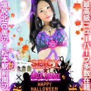 究極M性感&times;絶頂AF・NHすめらぎ しの|ミルクシェイク