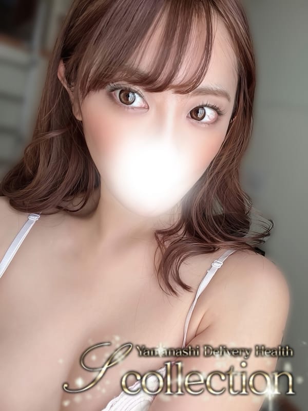 りるは