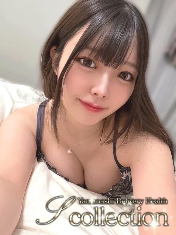 ゆの