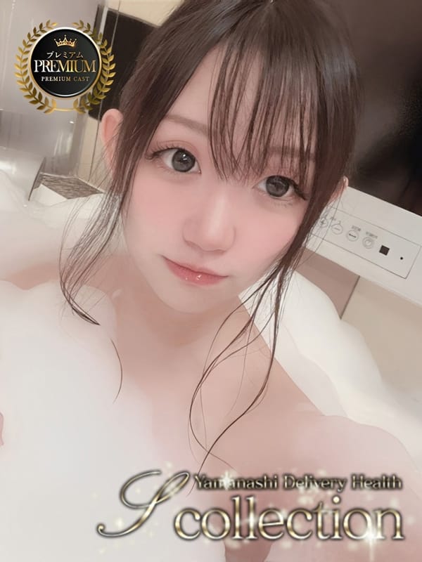 るか