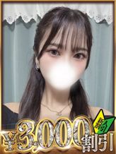 ひすい|Sコレクションでおすすめの女の子