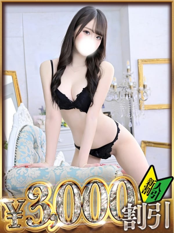 さやか