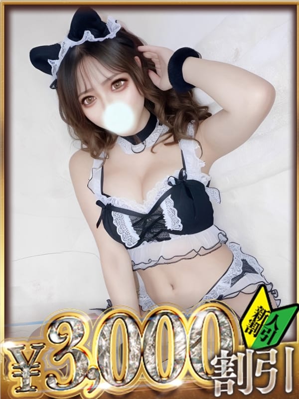 りおん|Sコレクションでおすすめの女の子