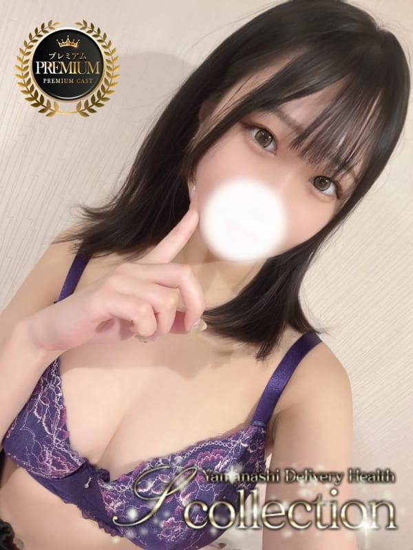 ゆりか