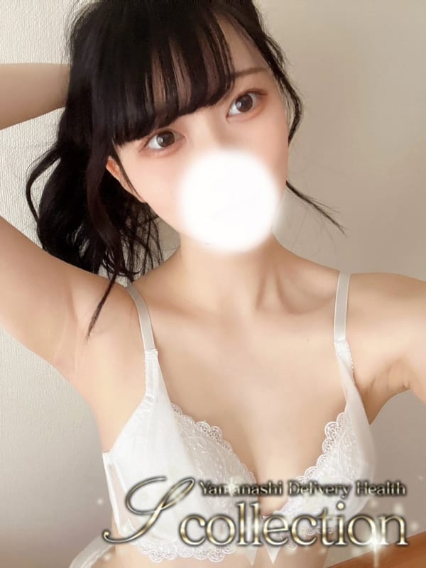 あむ