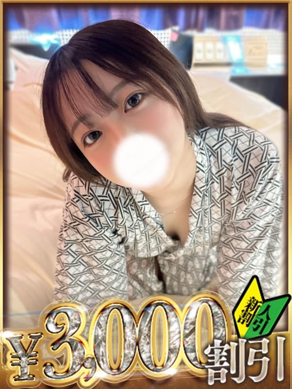 りあん