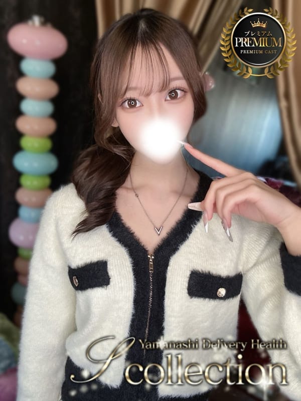 あまね