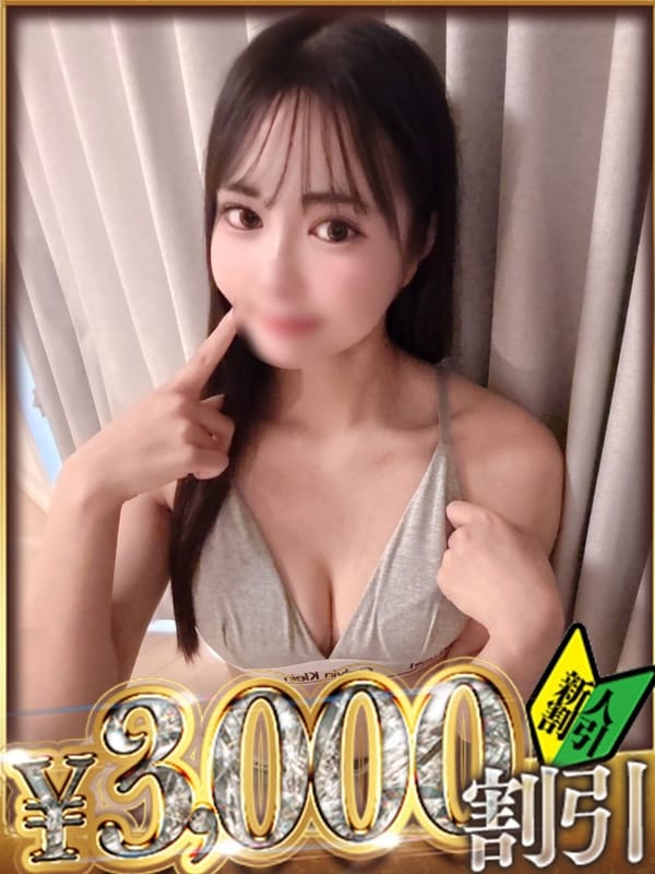 そのか