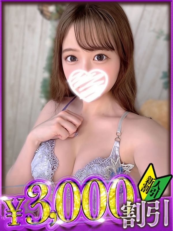 ひめか|Sコレクションでおすすめの女の子