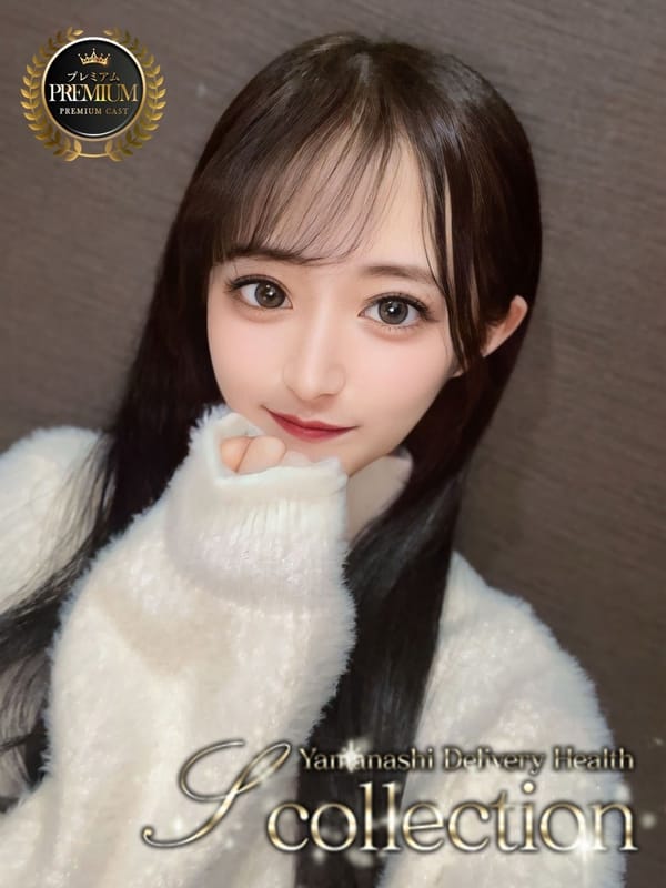 かんな