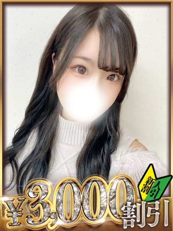 るあ