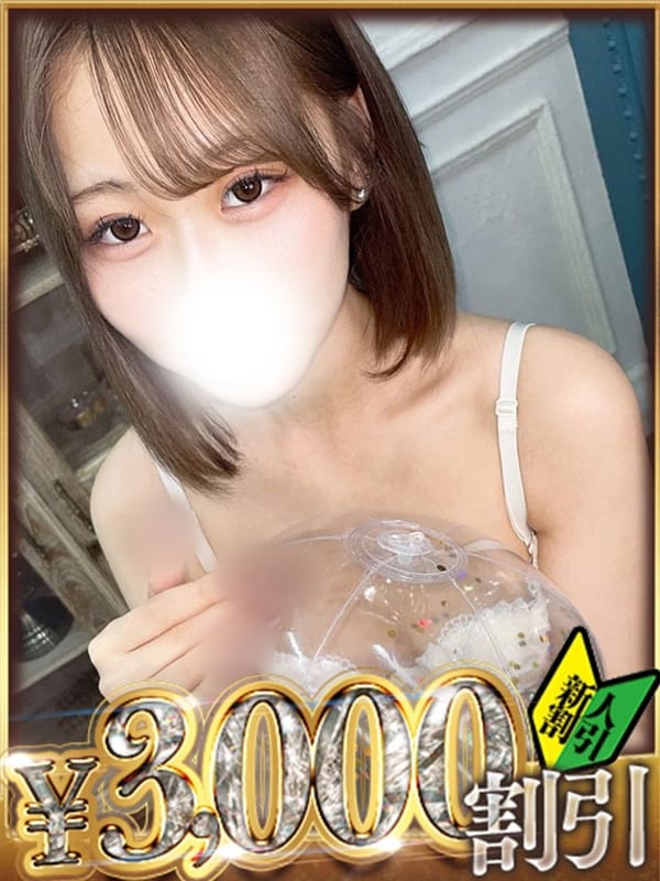 りり