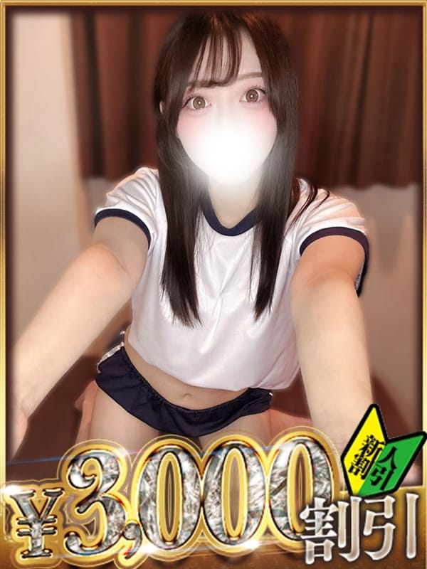 ゆゆ