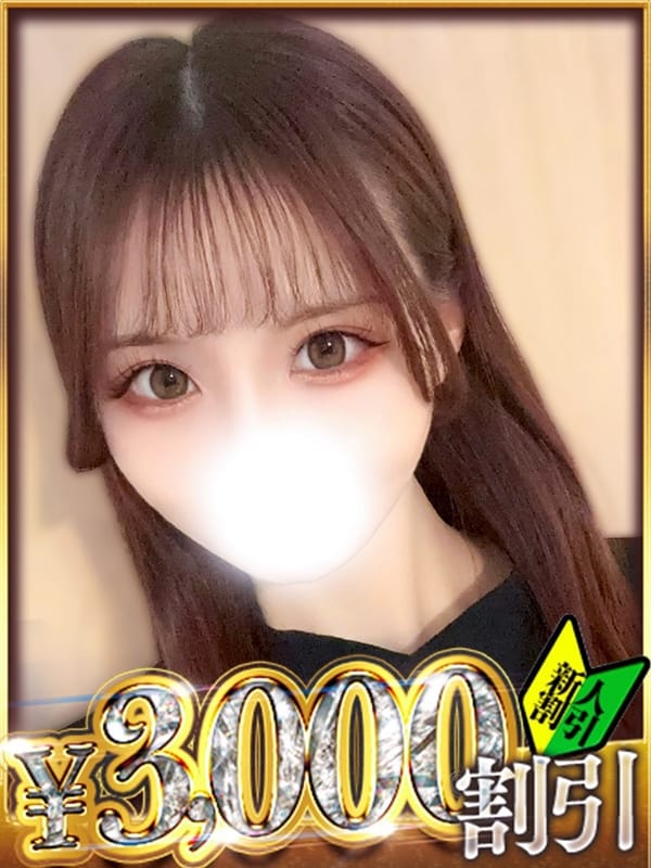 れあ