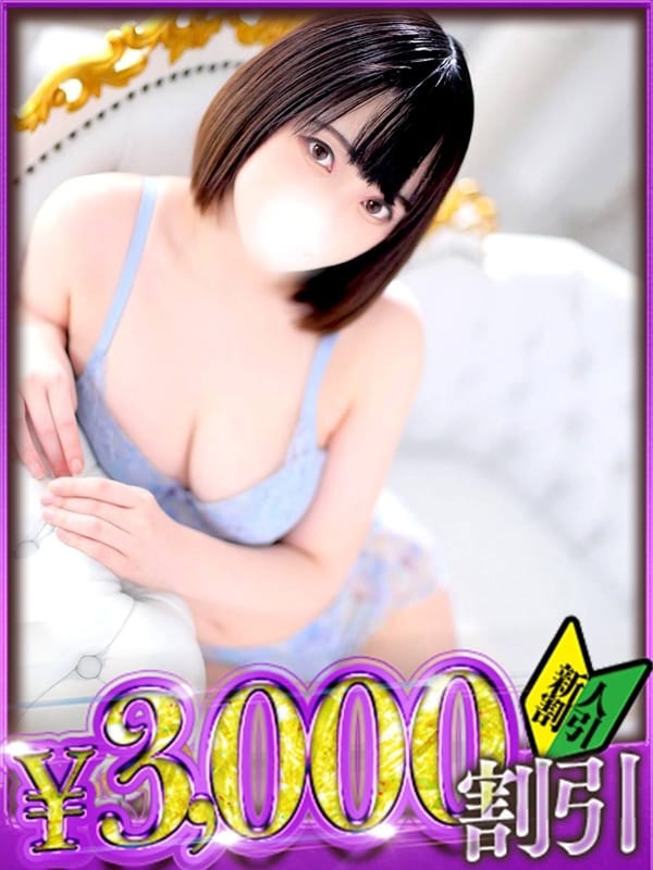 らむ