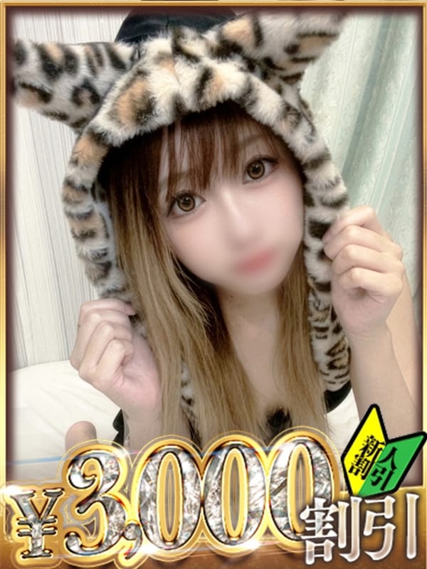 りん