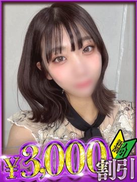さくら|Sコレクションで評判の女の子