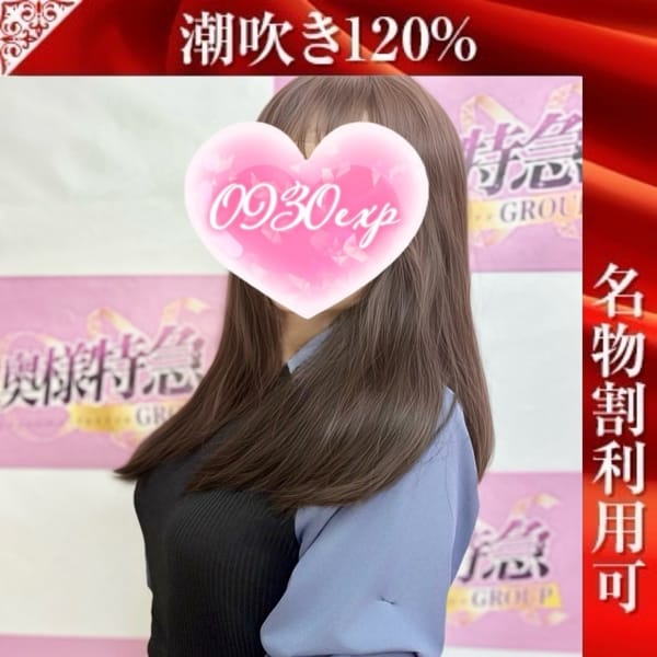 みき