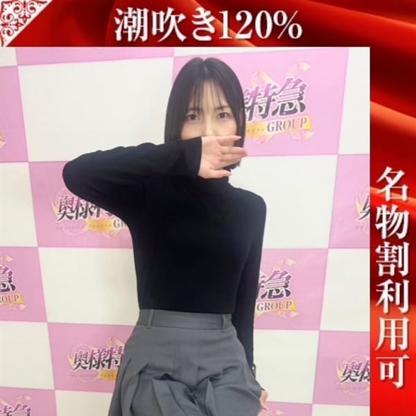 えいみ
