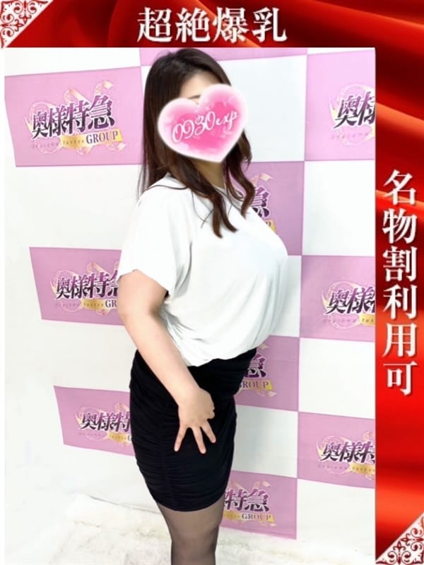 ゆりね【米産地☆地元爆乳Gカップ降臨】