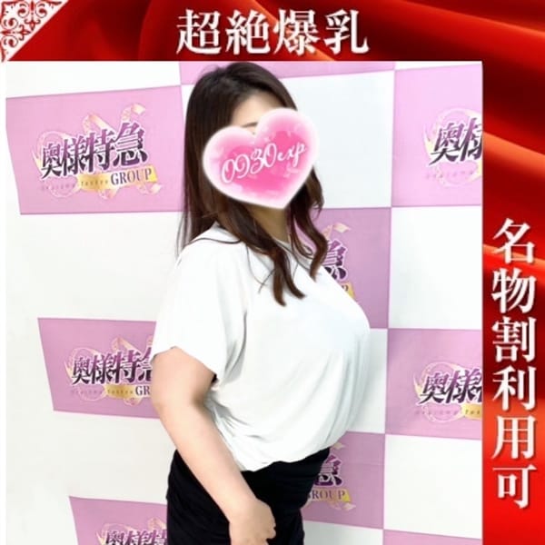 ゆりね