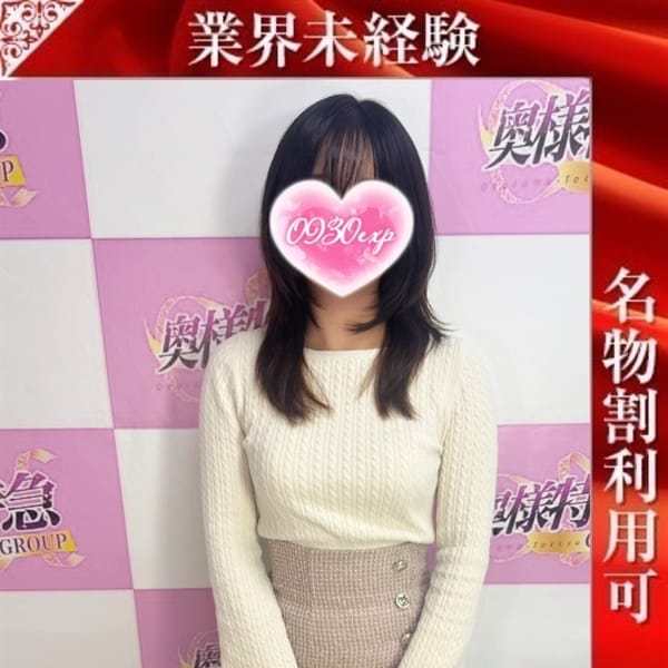 みほ