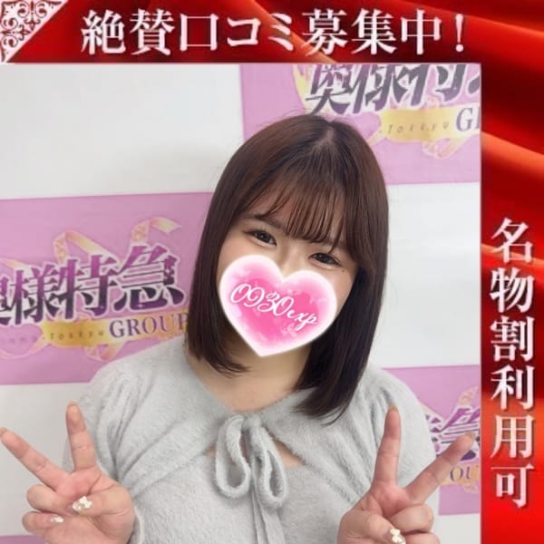 さなえ