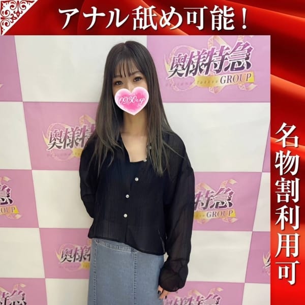 ゆきな