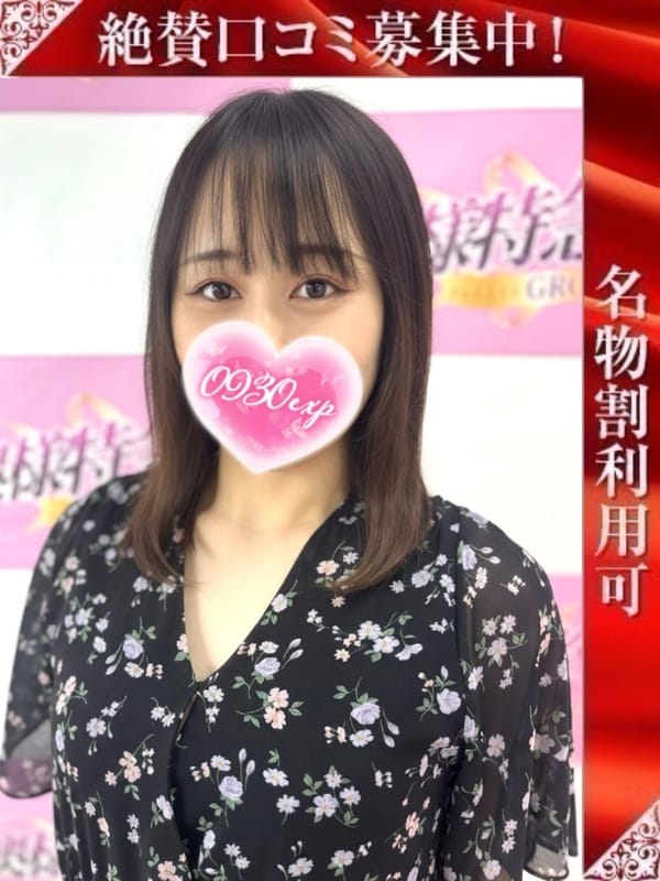 ゆめみ【スレンダー姉さんデンマで吹く】