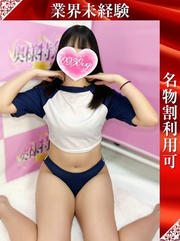 まいん
