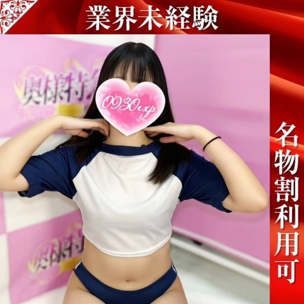 まいん