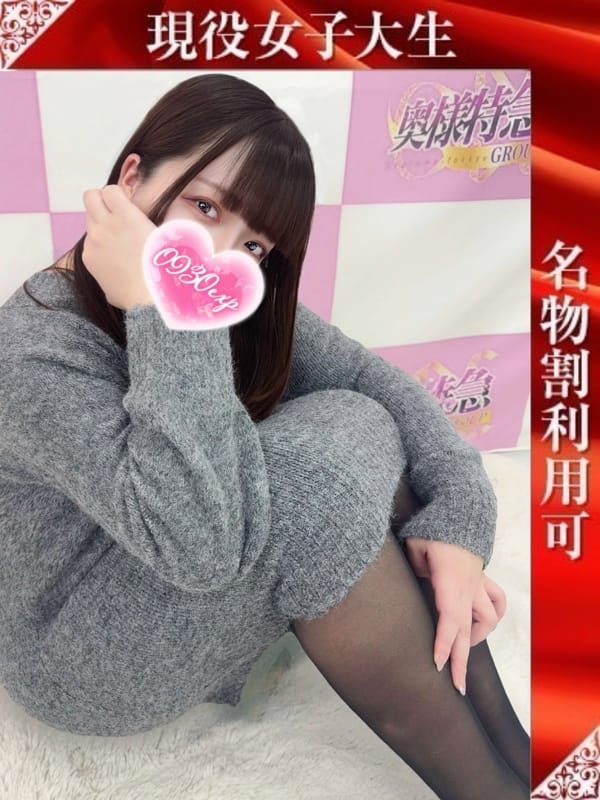 あんな