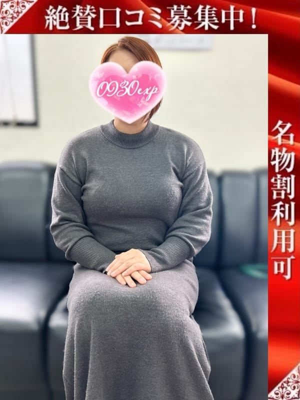 しのぶ【好きもん熟女！潮吹きスマタ！】