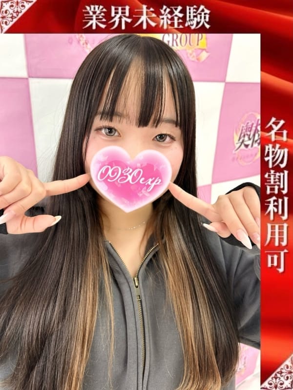 まどか