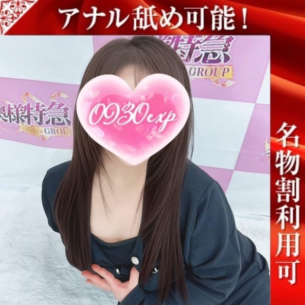 おれお
