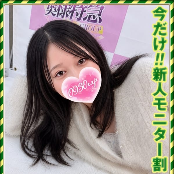 かのん